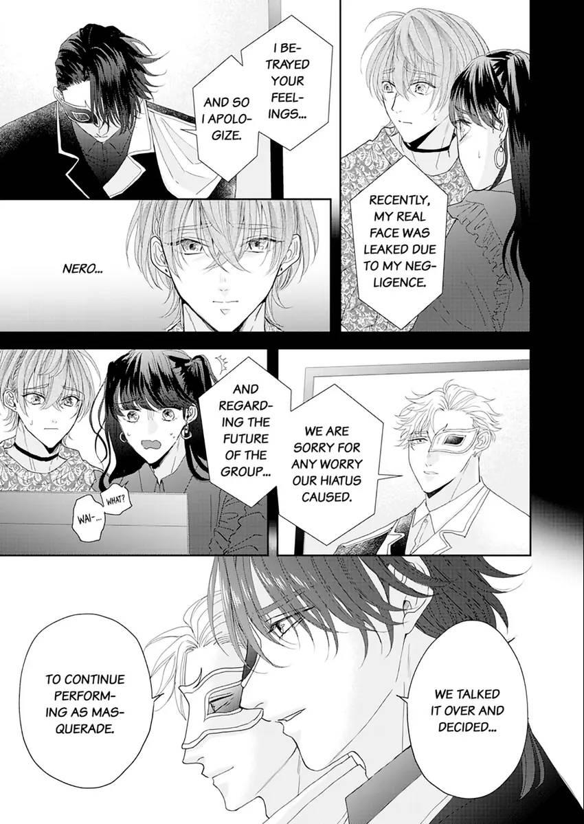 Star-Struck Masquerade - Chapter 8.1