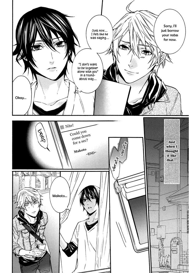 Kamisama Ga Yadoru Kotoba - Chapter 0