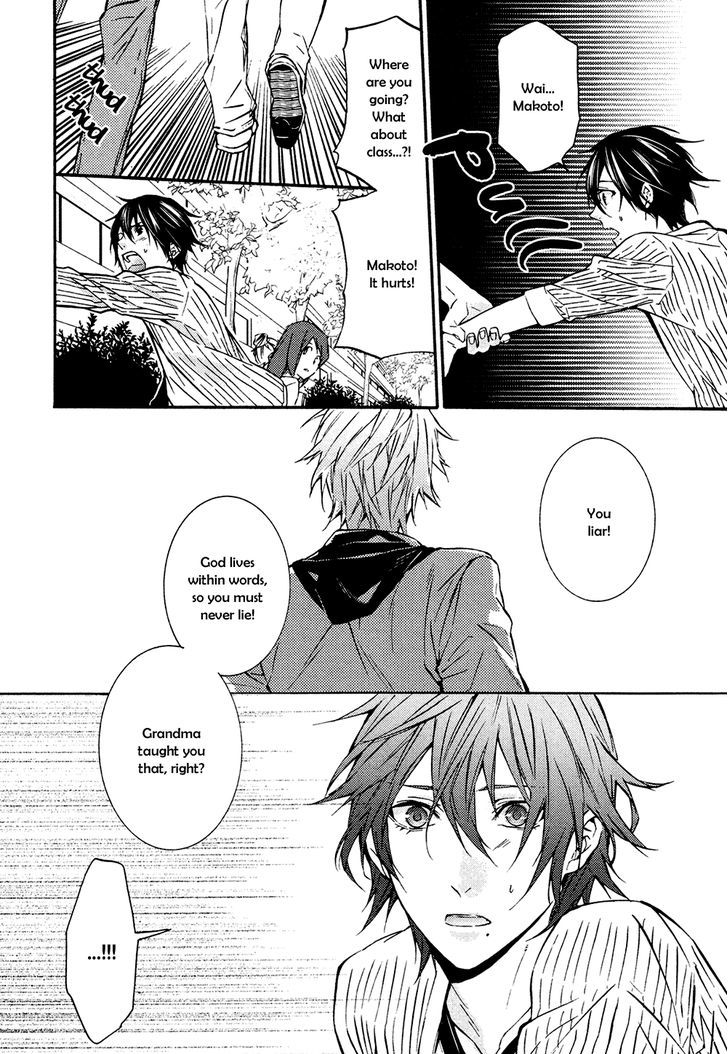 Kamisama Ga Yadoru Kotoba - Chapter 0