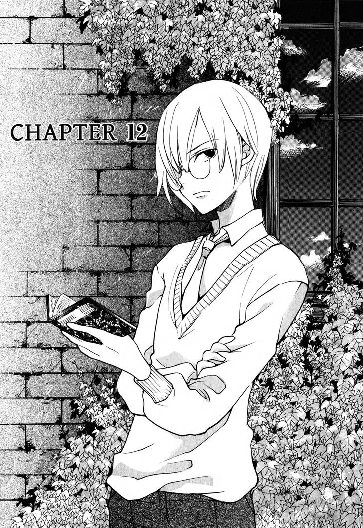 Satou-Kun To Tanaka-San - The Blood Highschool - Vol.1 Chapter 12