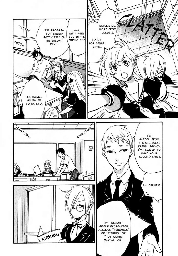 Satou-Kun To Tanaka-San - The Blood Highschool - Vol.1 Chapter 12