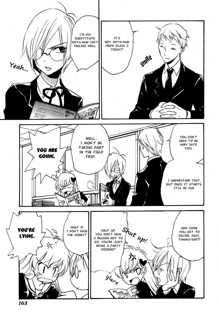 Satou-Kun To Tanaka-San - The Blood Highschool - Vol.1 Chapter 12