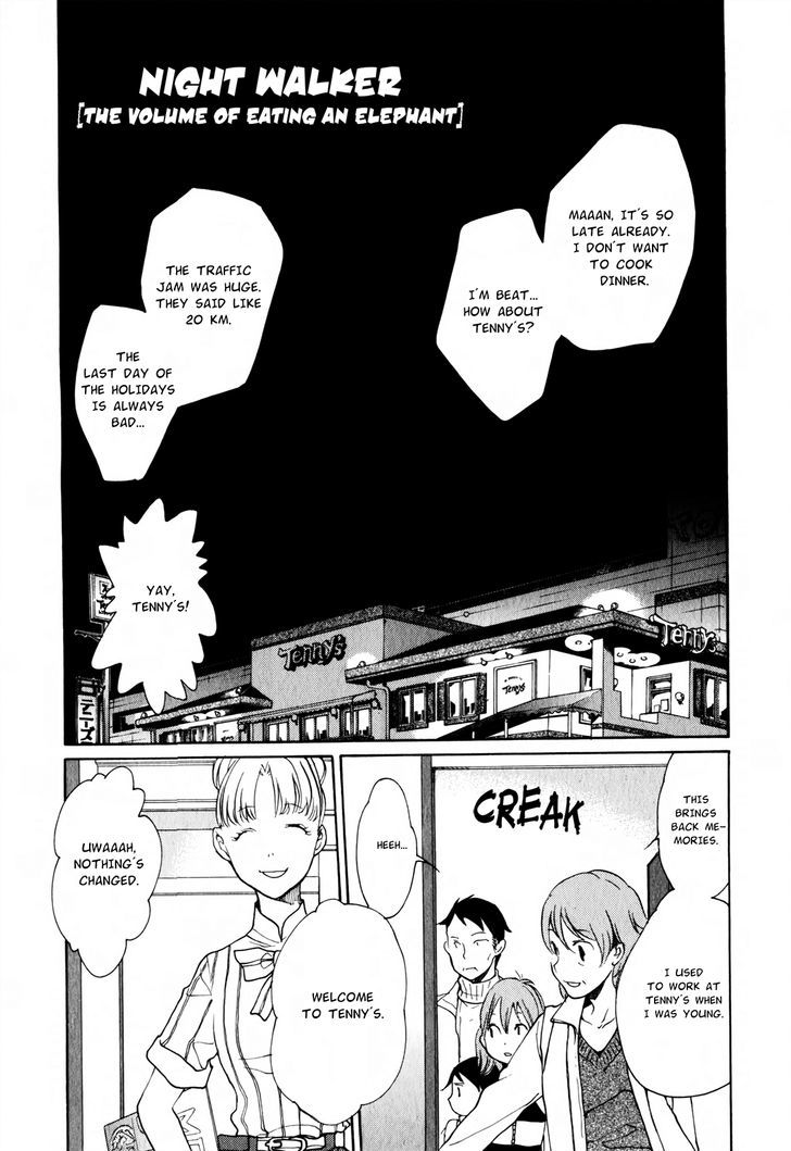 Satou-Kun To Tanaka-San - The Blood Highschool - Vol.1 Chapter 12.5