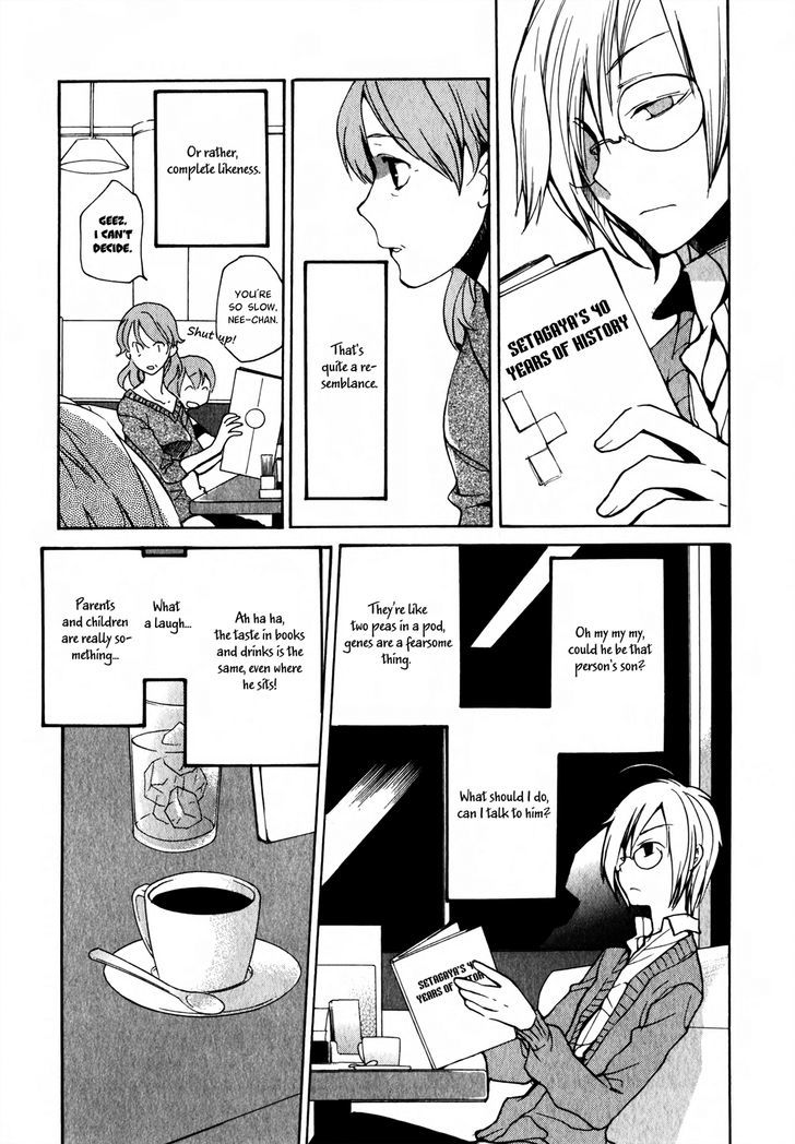 Satou-Kun To Tanaka-San - The Blood Highschool - Vol.1 Chapter 12.5