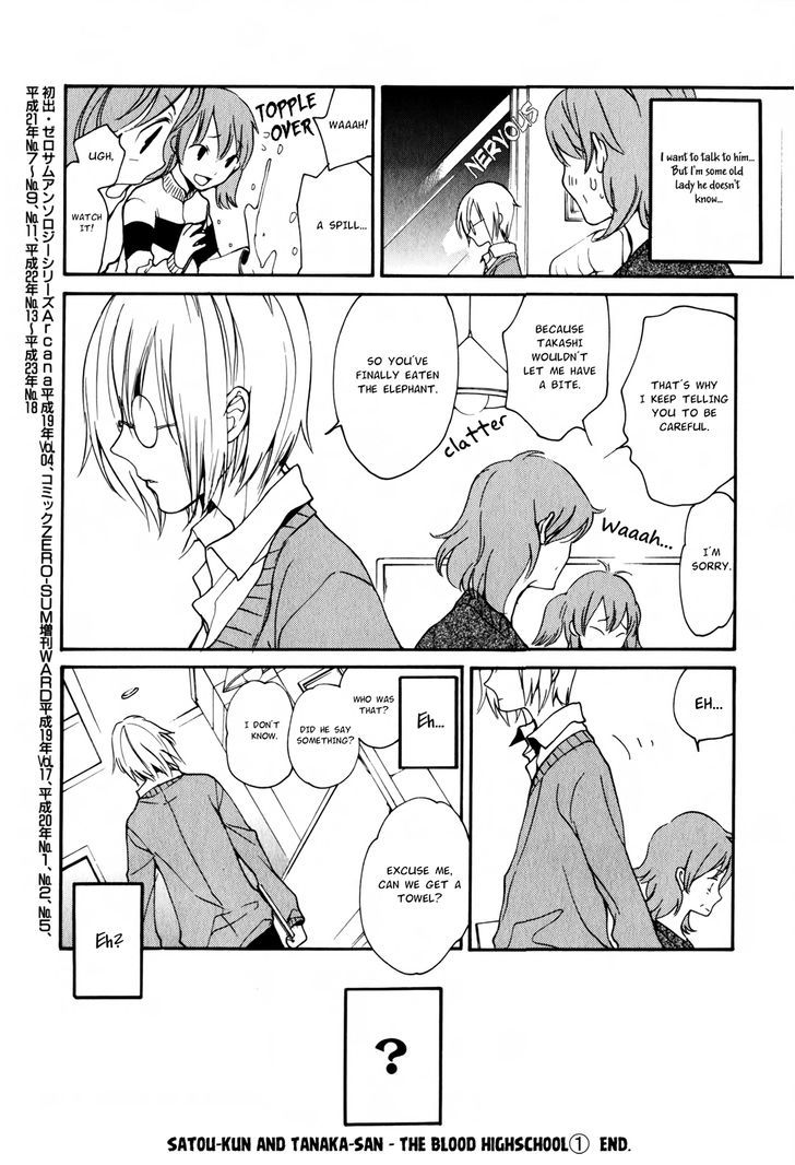 Satou-Kun To Tanaka-San - The Blood Highschool - Vol.1 Chapter 12.5