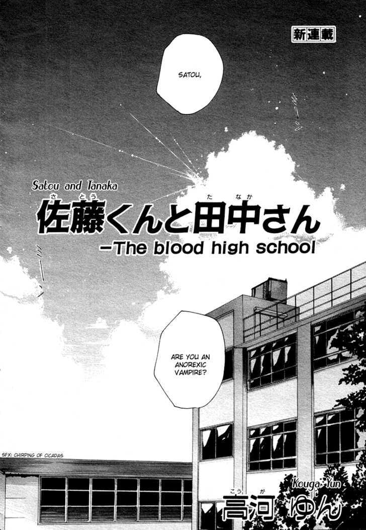 Satou-Kun To Tanaka-San - The Blood Highschool - Vol.1 Chapter 1