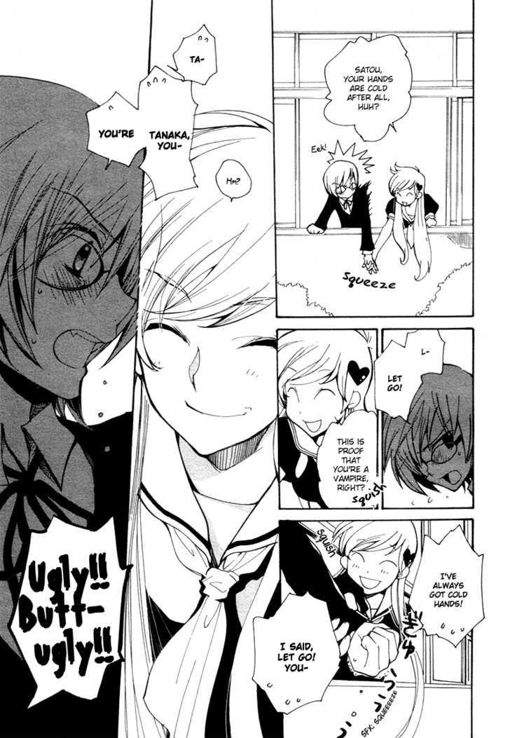 Satou-Kun To Tanaka-San - The Blood Highschool - Vol.1 Chapter 1