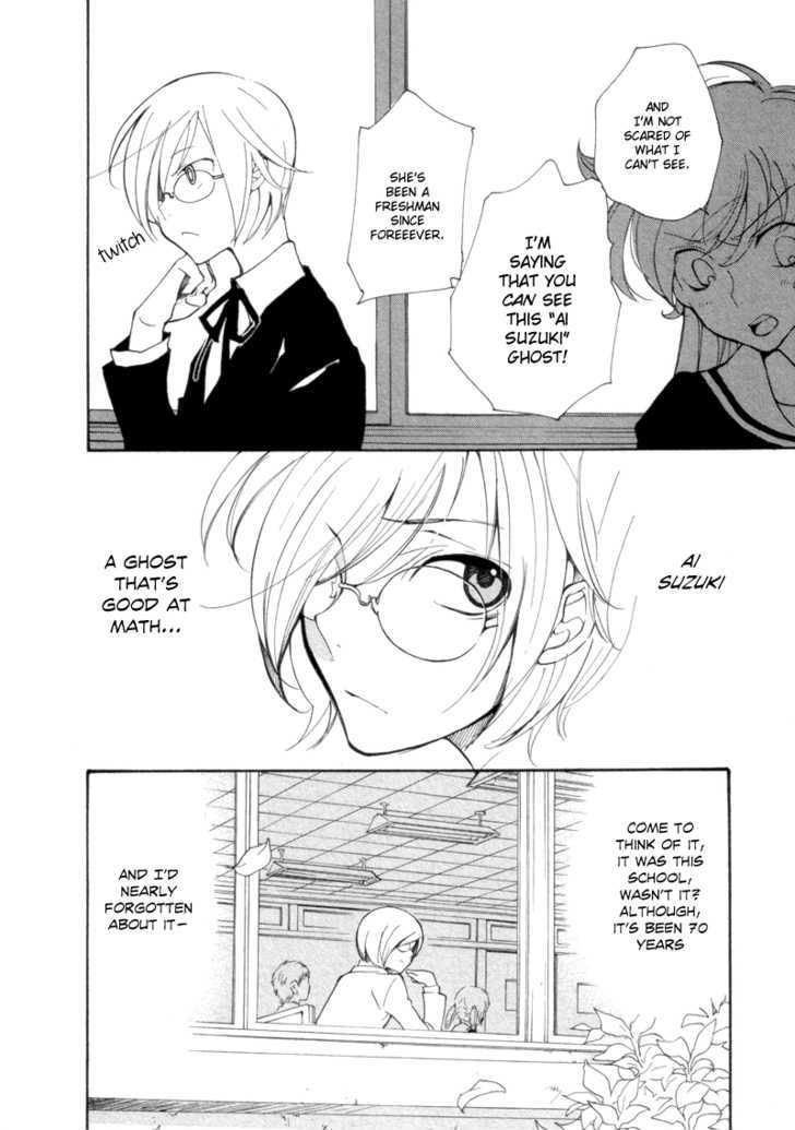 Satou-Kun To Tanaka-San - The Blood Highschool - Vol.1 Chapter 4