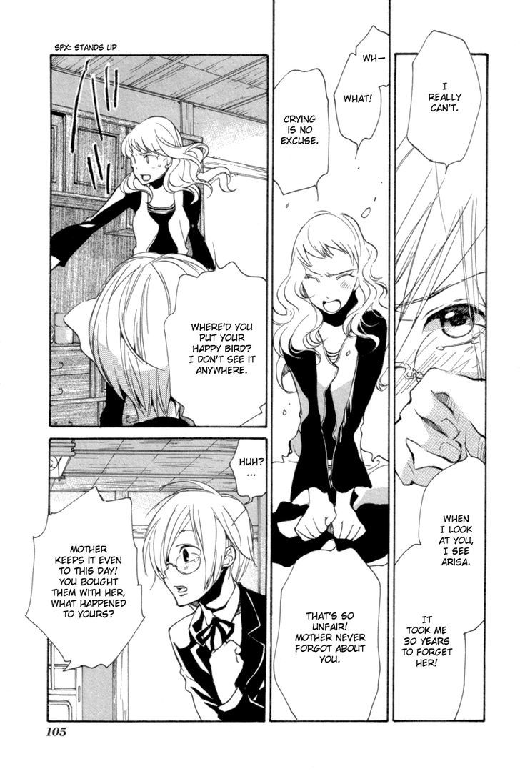 Satou-Kun To Tanaka-San - The Blood Highschool - Vol.1 Chapter 7