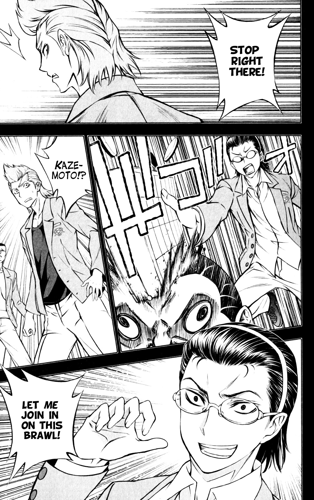 Kakumeiki Valvrave - Vol.1 Chapter 2 : The Chronicles Of The Great Thunder