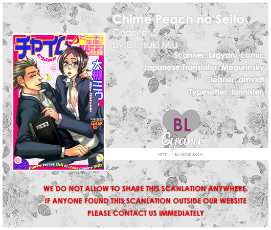 Chime: Peach Na Seito To Banana Na Kyoushi - Vol.1 Chapter 5 V2 : Doushiyoumonai Bokutachi Wa