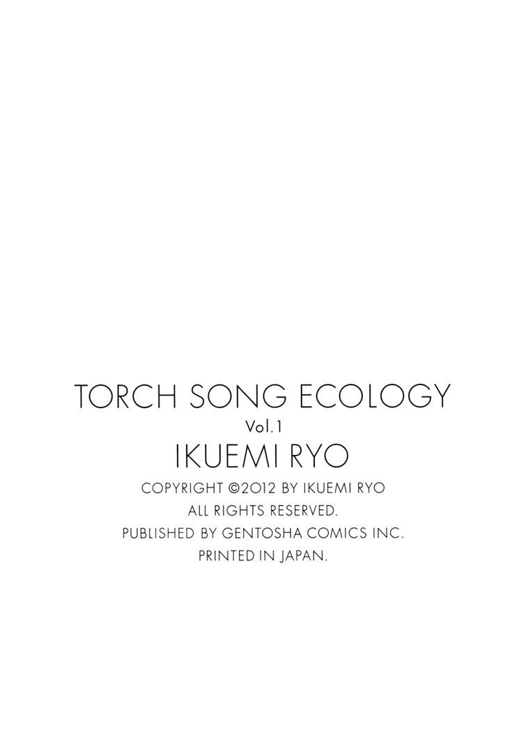 Torch Song Ecology - Vol.1 Chapter 1