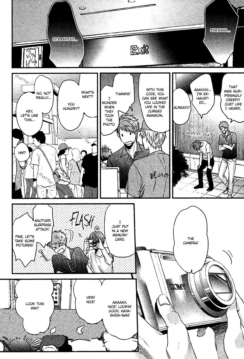 Hadakeru Kaibutsu - Chapter 5