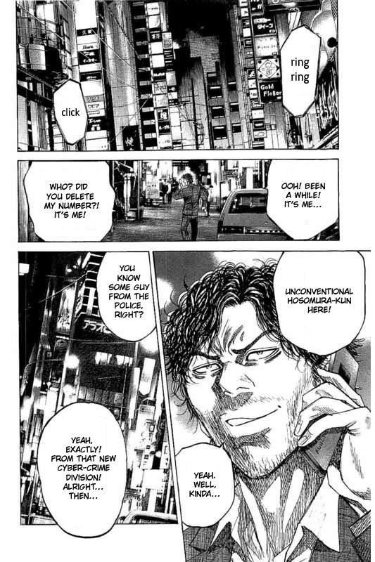 Yokokuhan - The Copycat - Chapter 3: File 003