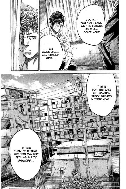 Yokokuhan - The Copycat - Chapter 3: File 003