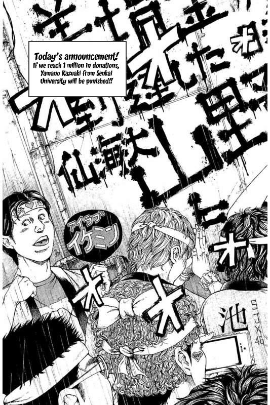 Yokokuhan - The Copycat - Chapter 3: File 003