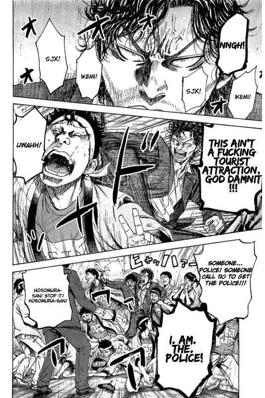 Yokokuhan - The Copycat - Chapter 3: File 003