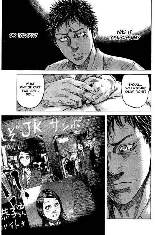 Yokokuhan - The Copycat - Chapter 3: File 003