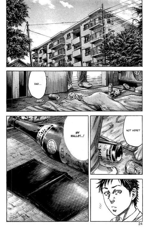 Yokokuhan - The Copycat - Vol.1 Chapter 1: File 001