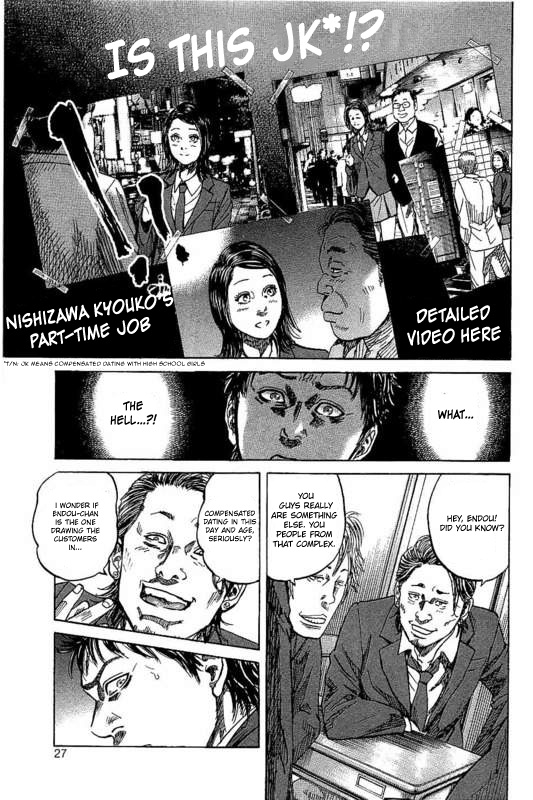 Yokokuhan - The Copycat - Vol.1 Chapter 1: File 001