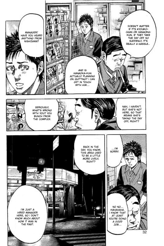 Yokokuhan - The Copycat - Vol.1 Chapter 1: File 001