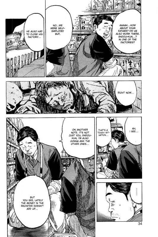 Yokokuhan - The Copycat - Vol.1 Chapter 1: File 001