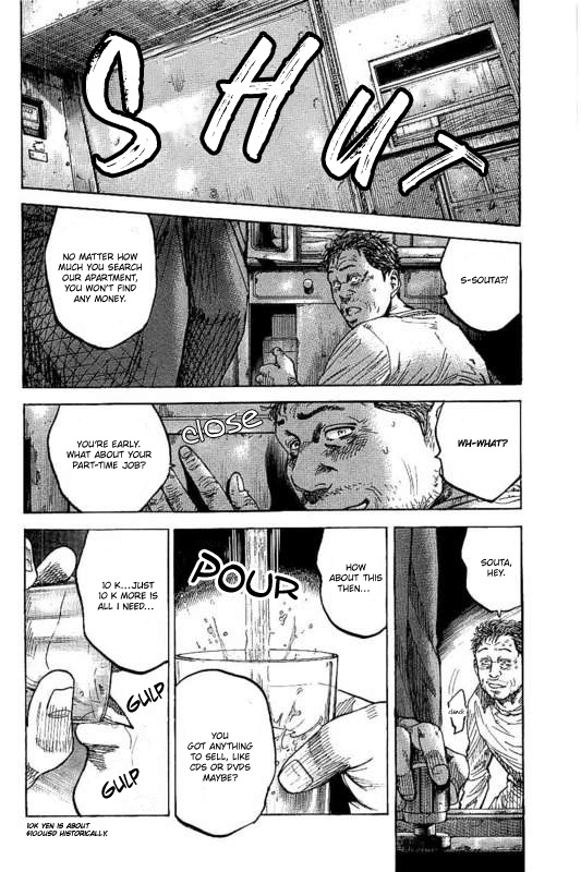 Yokokuhan - The Copycat - Vol.1 Chapter 1: File 001