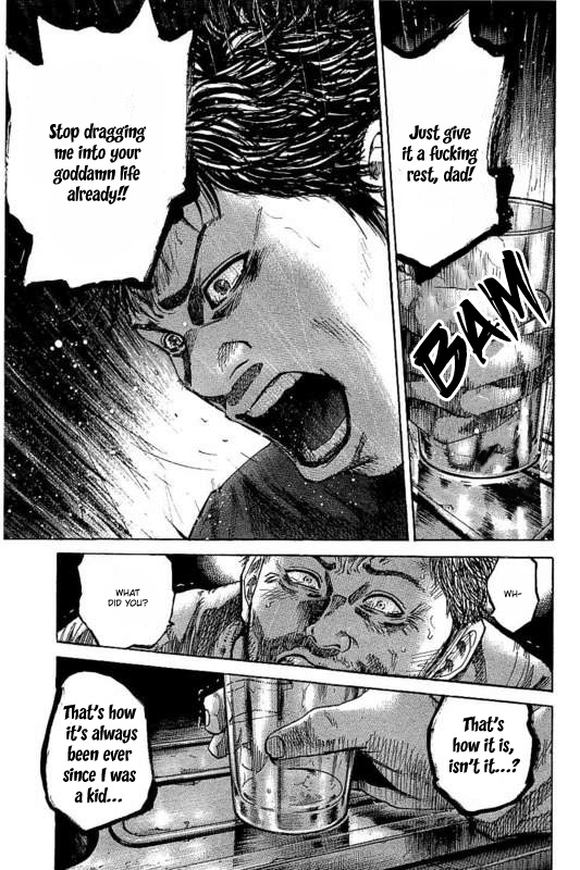 Yokokuhan - The Copycat - Vol.1 Chapter 1: File 001