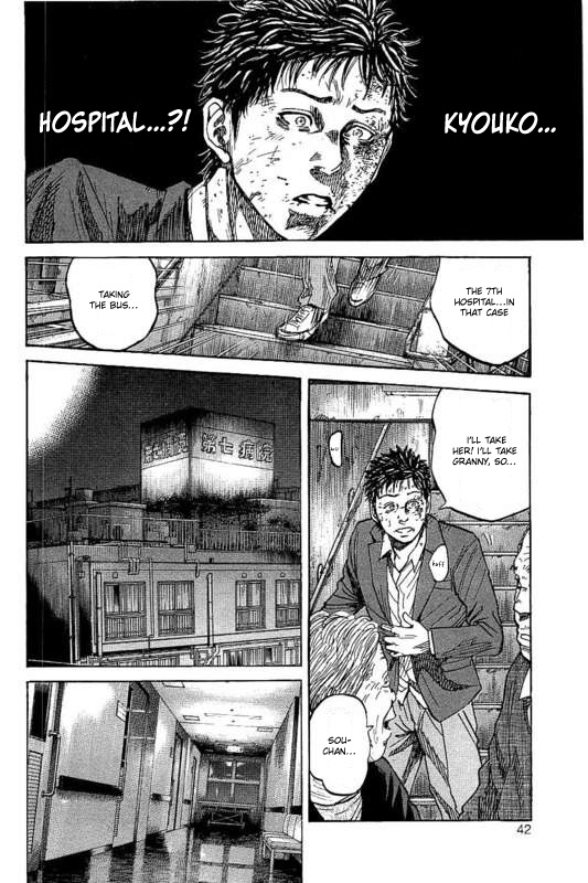 Yokokuhan - The Copycat - Vol.1 Chapter 1: File 001