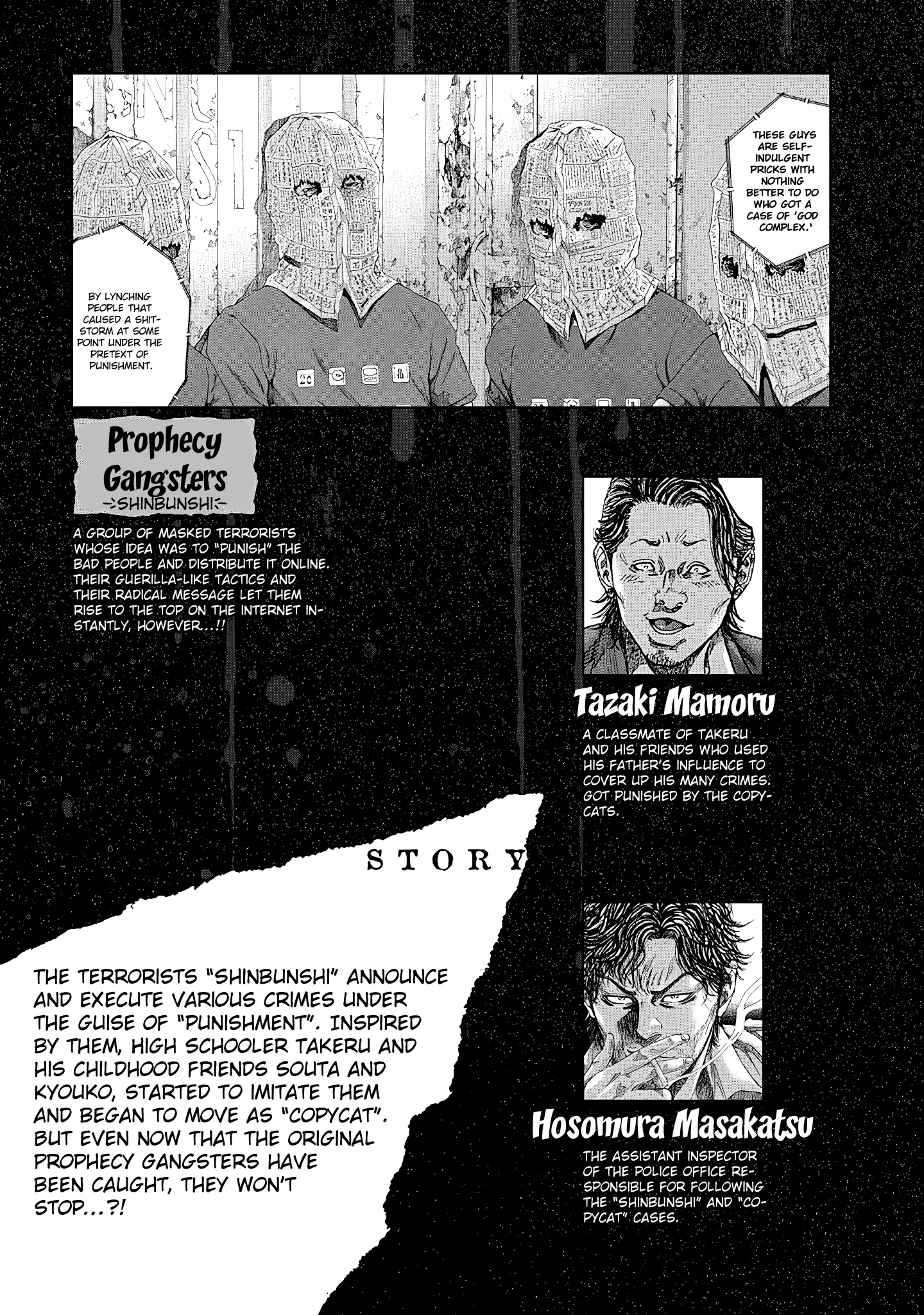 Yokokuhan - The Copycat - Vol.2 Chapter 6: File 006