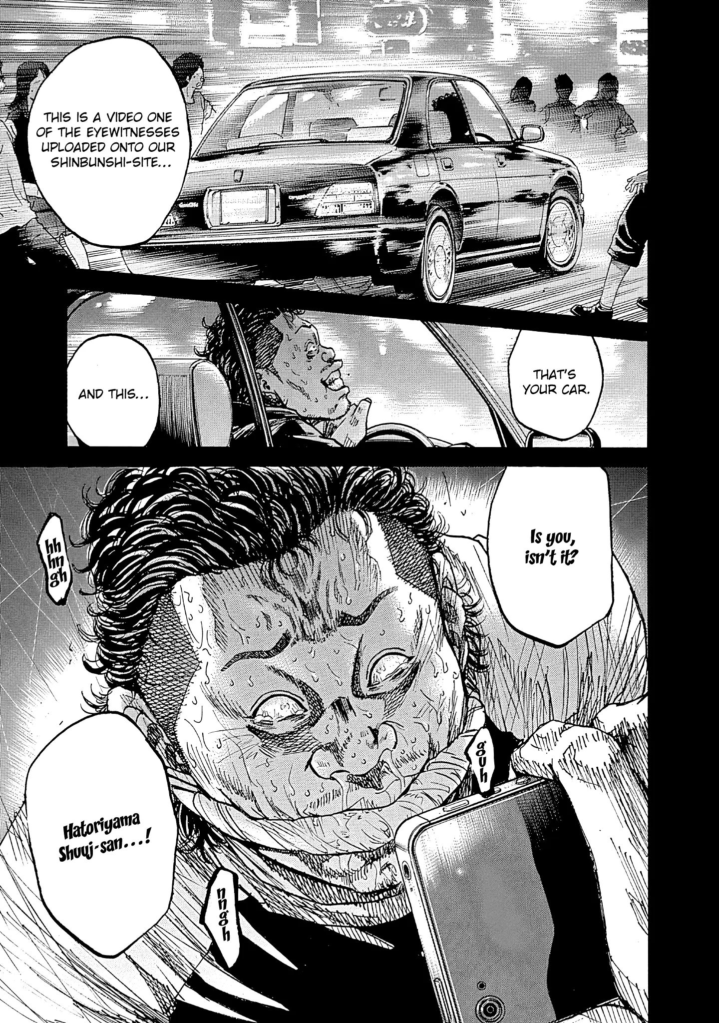 Yokokuhan - The Copycat - Vol.2 Chapter 6: File 006