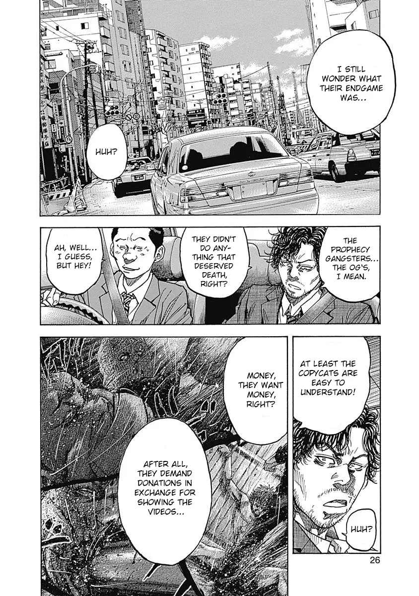 Yokokuhan - The Copycat - Vol.2 Chapter 6: File 006