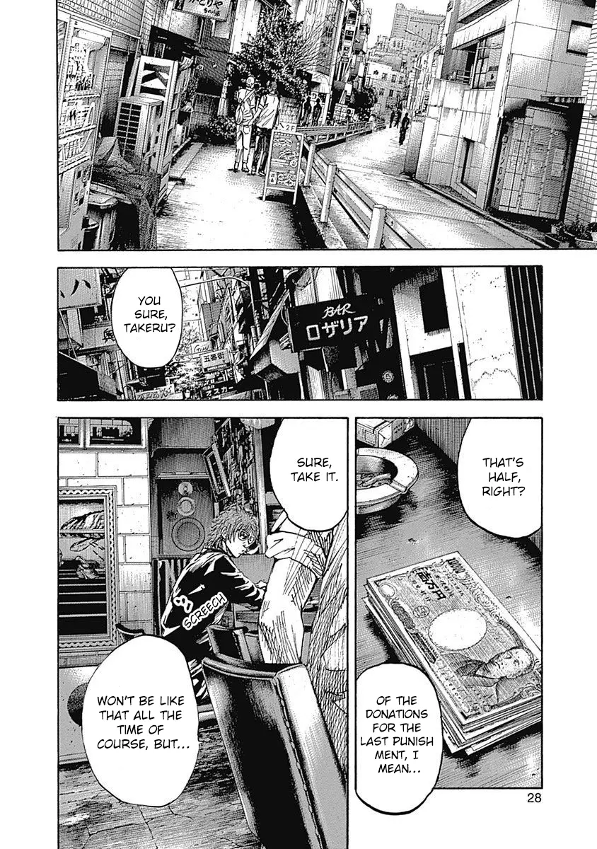 Yokokuhan - The Copycat - Vol.2 Chapter 6: File 006