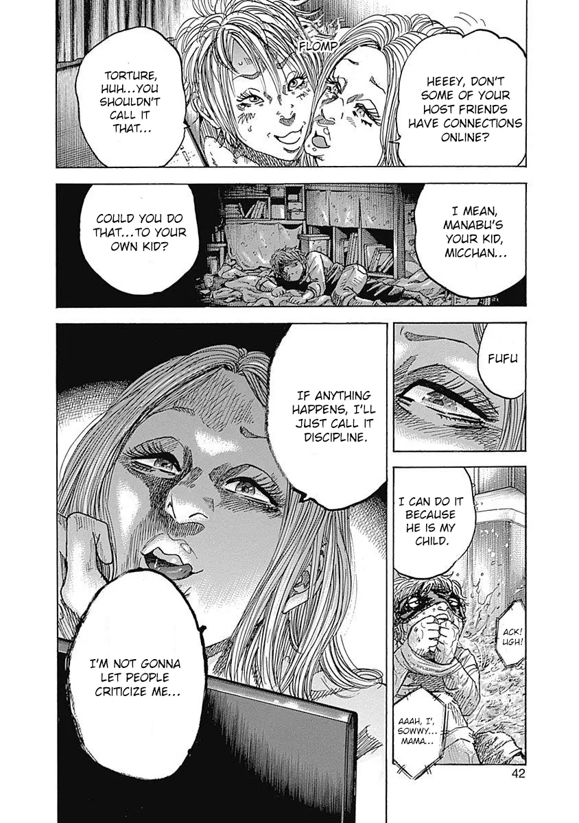 Yokokuhan - The Copycat - Vol.2 Chapter 6: File 006