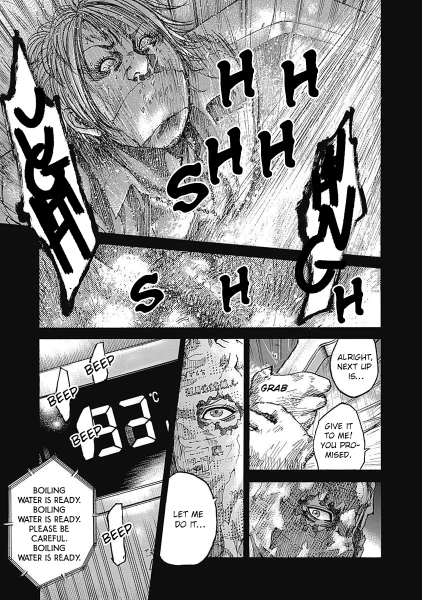 Yokokuhan - The Copycat - Vol.2 Chapter 6: File 006