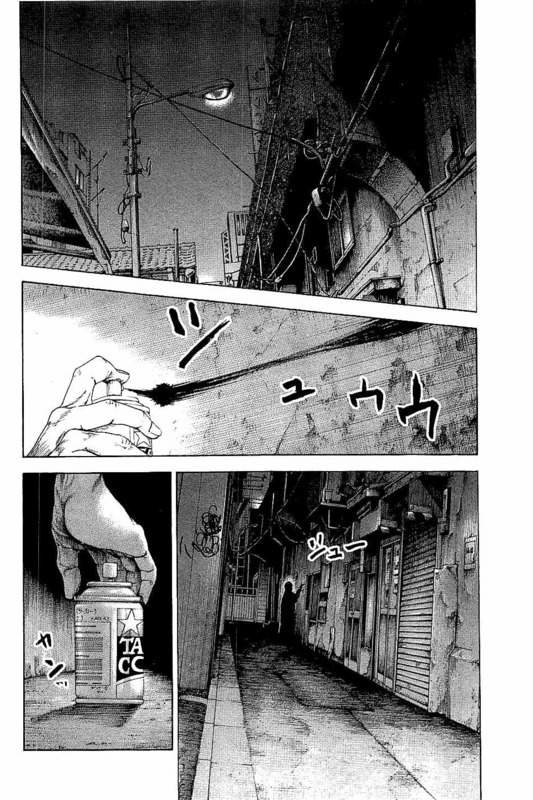 Yokokuhan - The Copycat - Chapter 4: File 004