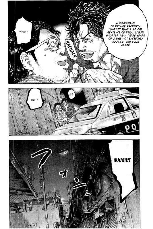 Yokokuhan - The Copycat - Chapter 4: File 004