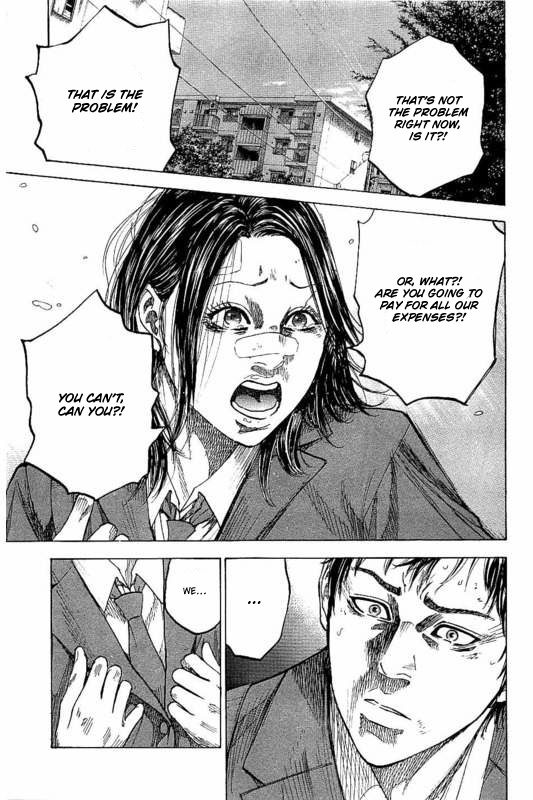 Yokokuhan - The Copycat - Chapter 4: File 004