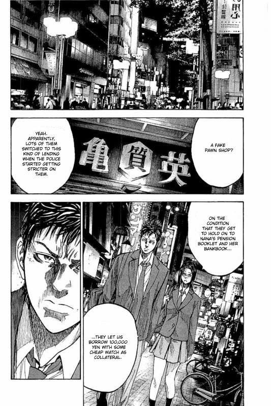 Yokokuhan - The Copycat - Chapter 4: File 004