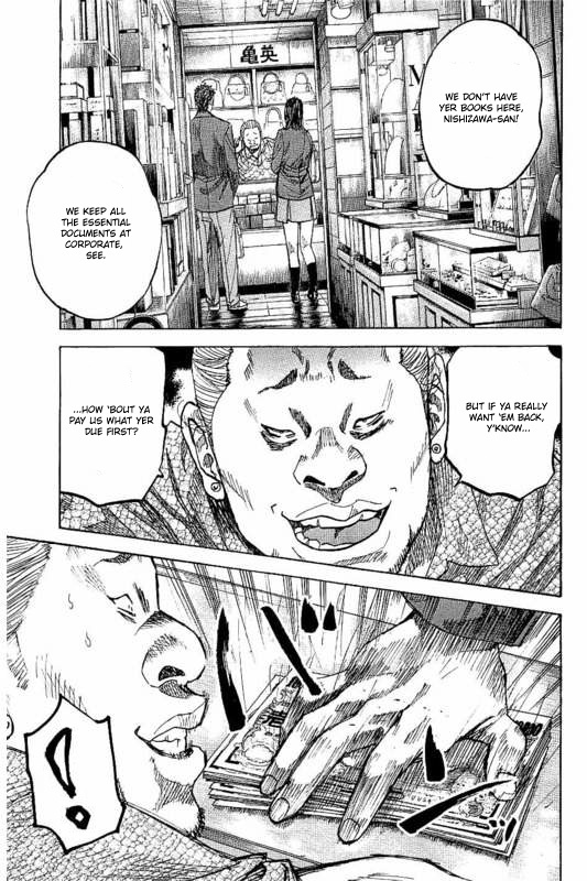 Yokokuhan - The Copycat - Chapter 4: File 004