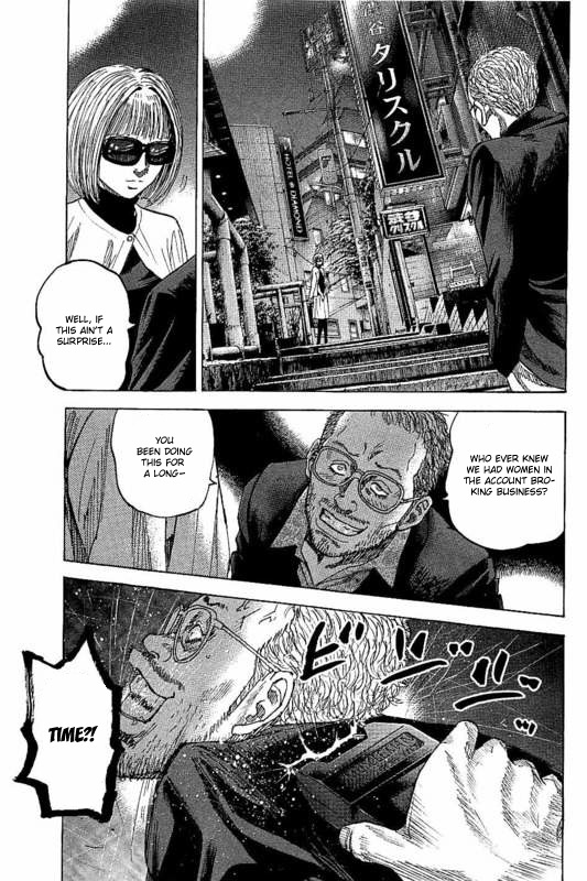 Yokokuhan - The Copycat - Chapter 4: File 004