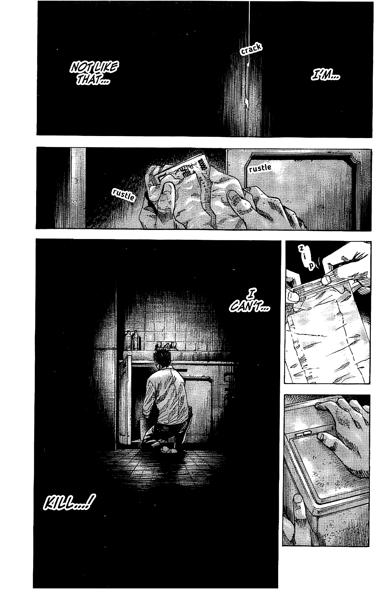 Yokokuhan - The Copycat - Vol.1 Chapter 5: File 005