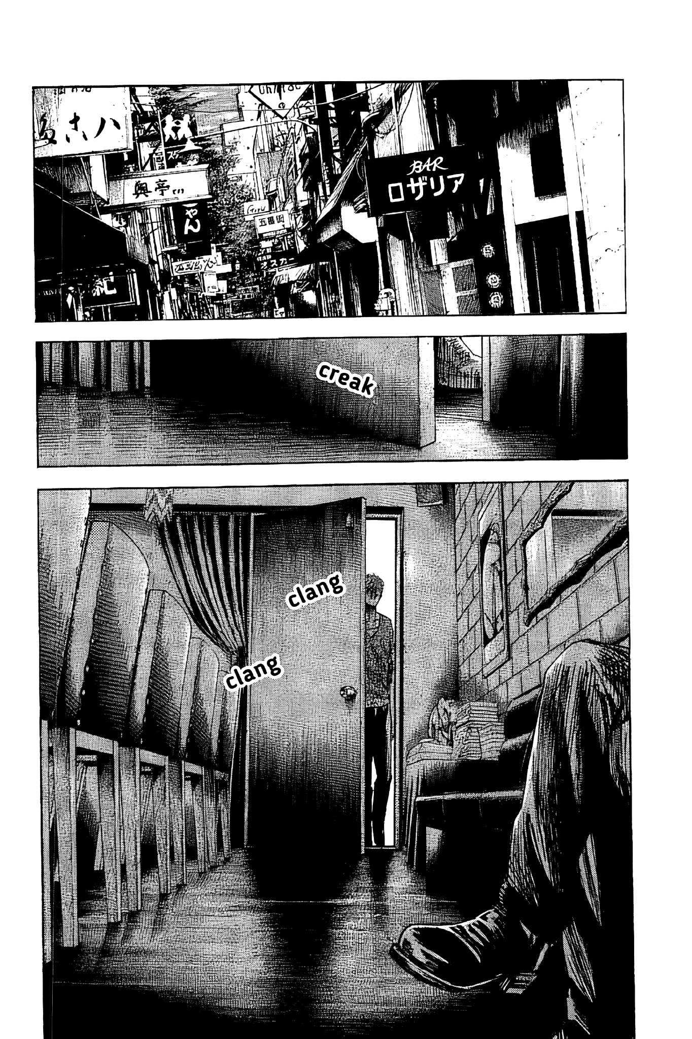 Yokokuhan - The Copycat - Vol.1 Chapter 5: File 005