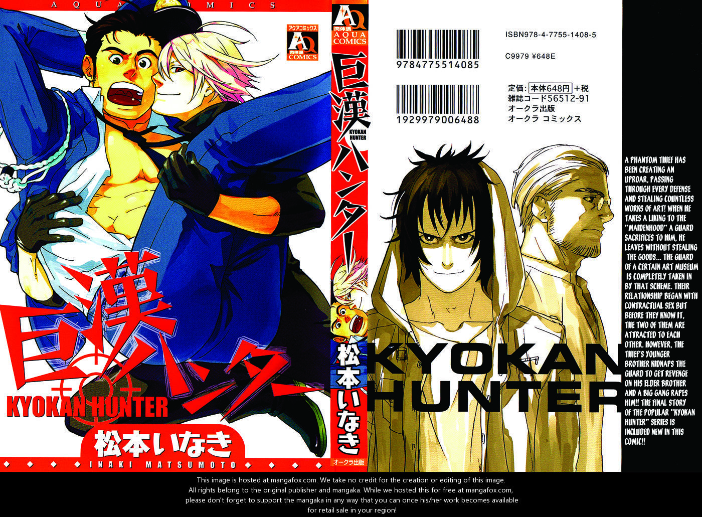 Kyokan Hunter - Vol.1 Chapter 2