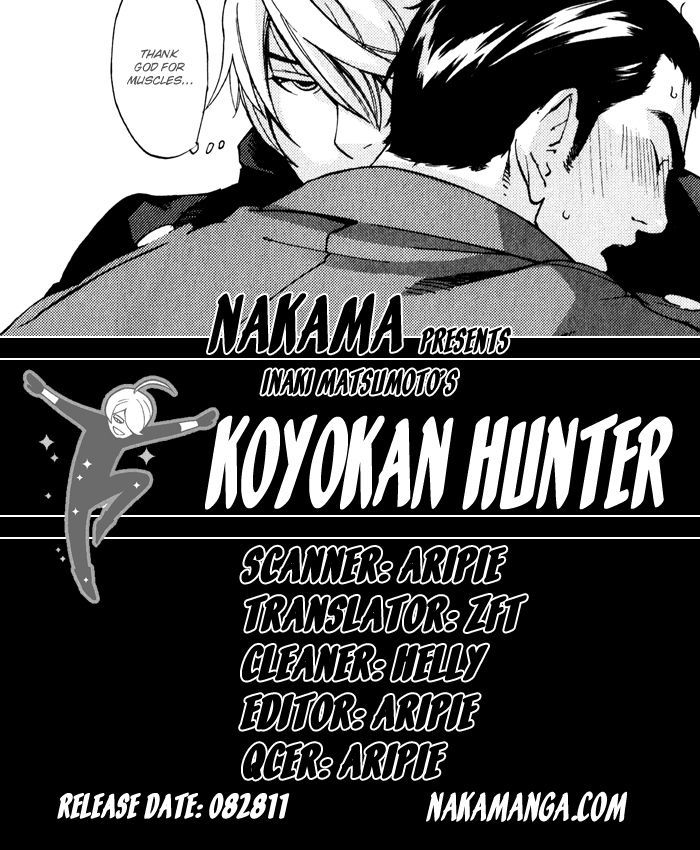 Kyokan Hunter - Vol.1 Chapter 8