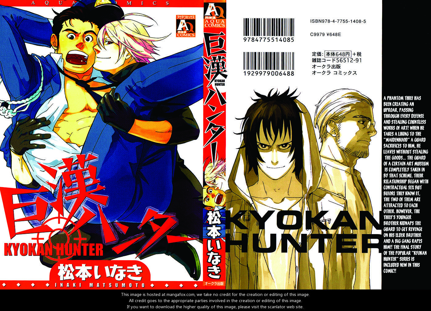 Kyokan Hunter - Vol.1 Chapter 1