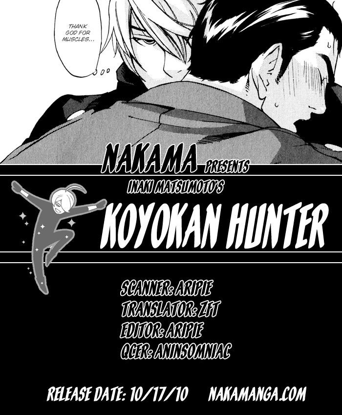 Kyokan Hunter - Vol.1 Chapter 1