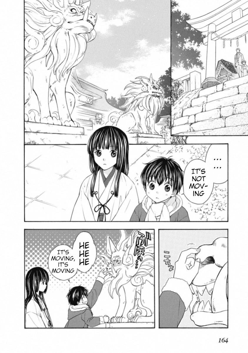 Wagaya No Oinarisama. - Chapter 67: I'm Home, Inara-Sama [End]