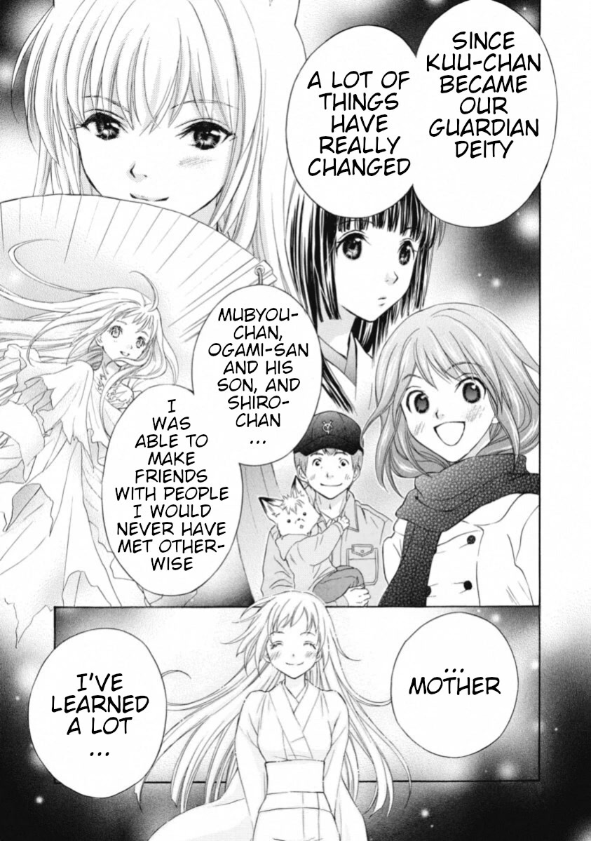 Wagaya No Oinarisama. - Chapter 67: I'm Home, Inara-Sama [End]