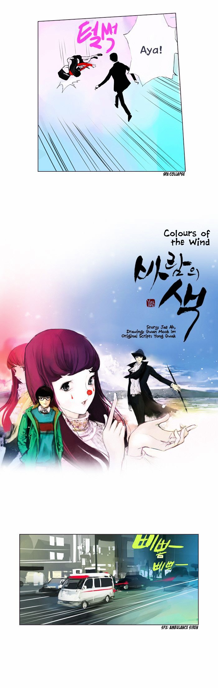 Colors Of The Wind - Chapter 29